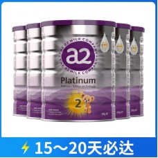 【快线】【新西兰直邮包邮】A2 白金奶粉2段 900克x6罐/箱（6-12个月适用）【收件人身份证必须上传】  【新疆、西藏、内蒙古、青海、宁夏、海南、甘肃，需加收运费】
